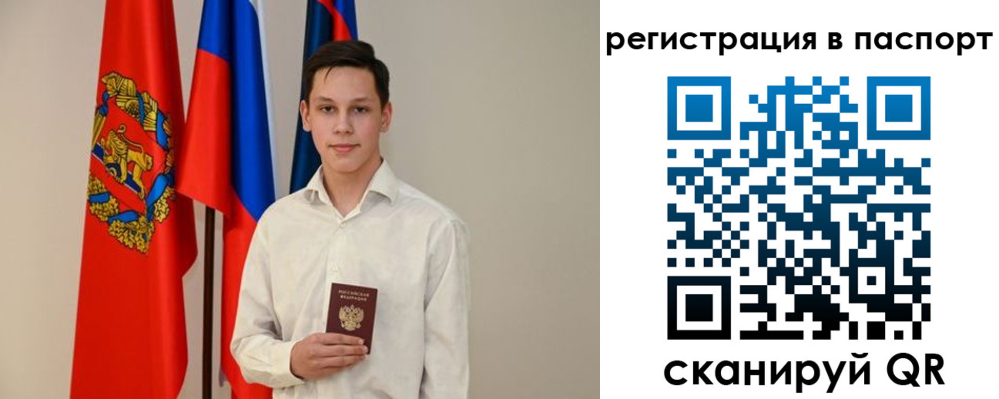 временная регистрация в квартире в Красном Сулине