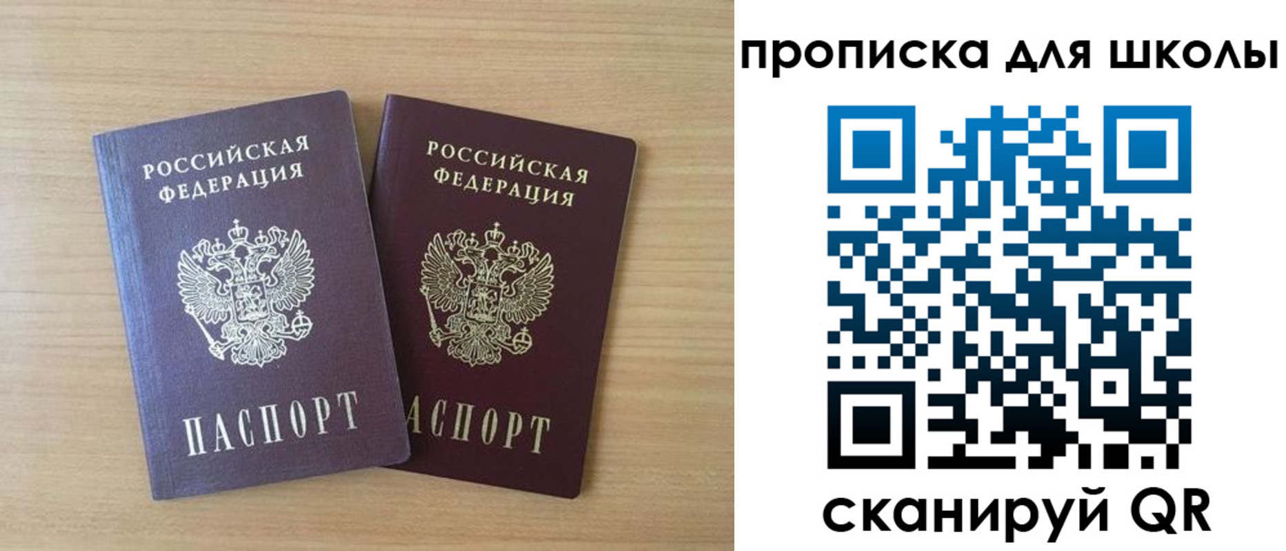 временная регистрация законно в Красном Сулине