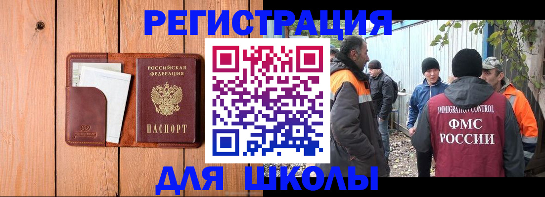 форма 3 в Красном Сулине